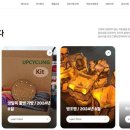 8월 이미지