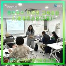 꽃차마스터2급 자격증 과정 | 읍면공식 AI활용마스터(2급) 자격증교육과정 리뷰