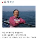 까치전자 이미지