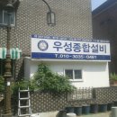 우성건설공사 이미지