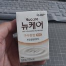 뉴케어 구수한맛 내돈내산 후기, 4시 군것질 끊은 이유