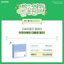 다비치안경 함안점 네이버블로그