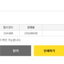 래미안슈퍼 이미지