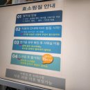금화효소원 네이버블로그