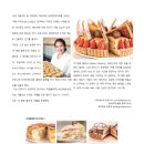 라메종쥬