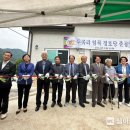 두곡리경로당 이미지