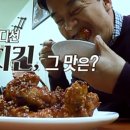 대구통닭 이미지