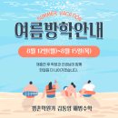 김통영해병수학학원