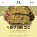 캔츄