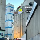 게스트하우스 위드 | 해운대 가성비 좋은 숙소 추천 아리랑아일랜드게스트하우스와 24시셀프빨래방 런드리위드 해운대점 후기