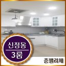신정2동 골목시장 이미지
