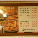 늘해랑국밥 이미지