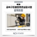 성공창호