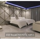 아모렉스호텔