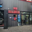광주크리닝마트 | 첨단 디테일링워시 내외부 손세차 내돈내산 후기