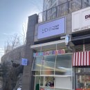 난다김밥 - 서구 대영로38번길 11 | 난다김밥