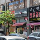 아체빈