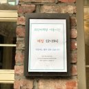 독립-20-02 | 아늑한 서울 북카페 선릉 독립서점 추천 | 최인아 책방