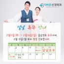 복신경외과 이미지