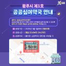 41약국 이미지