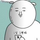 [별자리학습] 영어권 나라 여행을 위한 여행 영어 | 필리핀 세부 CG스파르타 어학원 3040대 내돈내산 후기