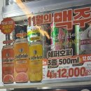 이마트24RDMC중앙점 이미지