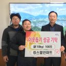 킹스할인마트 이미지