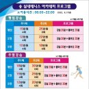 시흥실내테니스아카데미