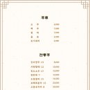 금돈옥