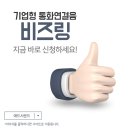 늘푸른애드 이미지