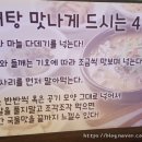 행복을 짓는 수향밥상 이미지