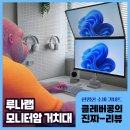 애드온제주 | 루나랩 모니터암 거치대(싱글 세로 수직 상하 스탠다드 폴 블랙)