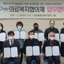 삼척시장애인종합복지센터 이미지