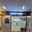 늘푸른이비인후과의원 이미지