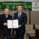 한서대학교 이미지