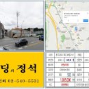 오렌지빌딩 이미지