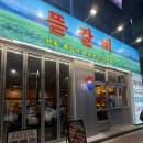 하늘중앙로변 이미지