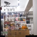 올댓마켓(부천점) 이미지