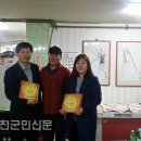 어수경로당 이미지