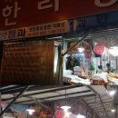 우방청과 네이버블로그