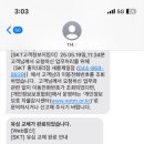 다정텔레콤 이미지