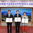 청산바다영어조합법인
