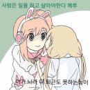 이다메