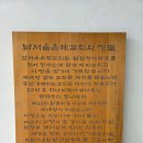 신스랩건축