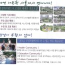 고양시립백송어린이집