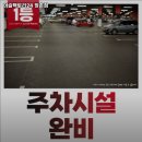 머슬팩토리24정촌점
