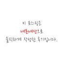 하이엔드호텔 거제 이미지