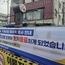 성대DC마트 내손안에서울