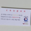 뚝방할매장작구이