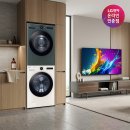 LG 트롬 오브제컬렉션 세탁기건조기 세트 LG QNED AI TV ( 이미지